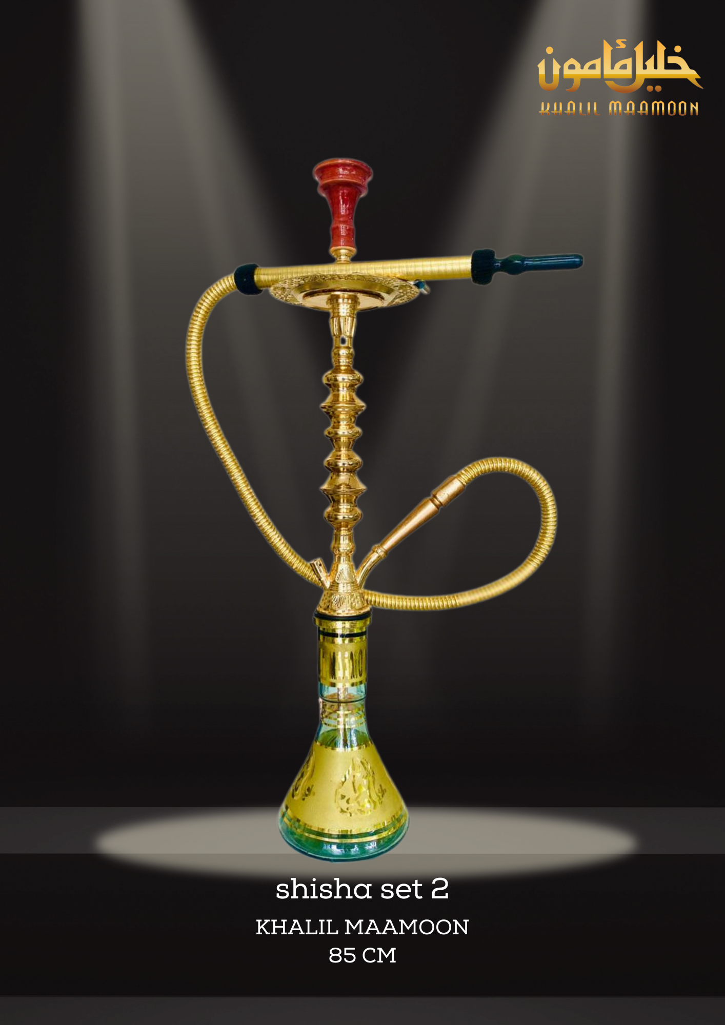 Khalil Maamoon - Shisha Set 02