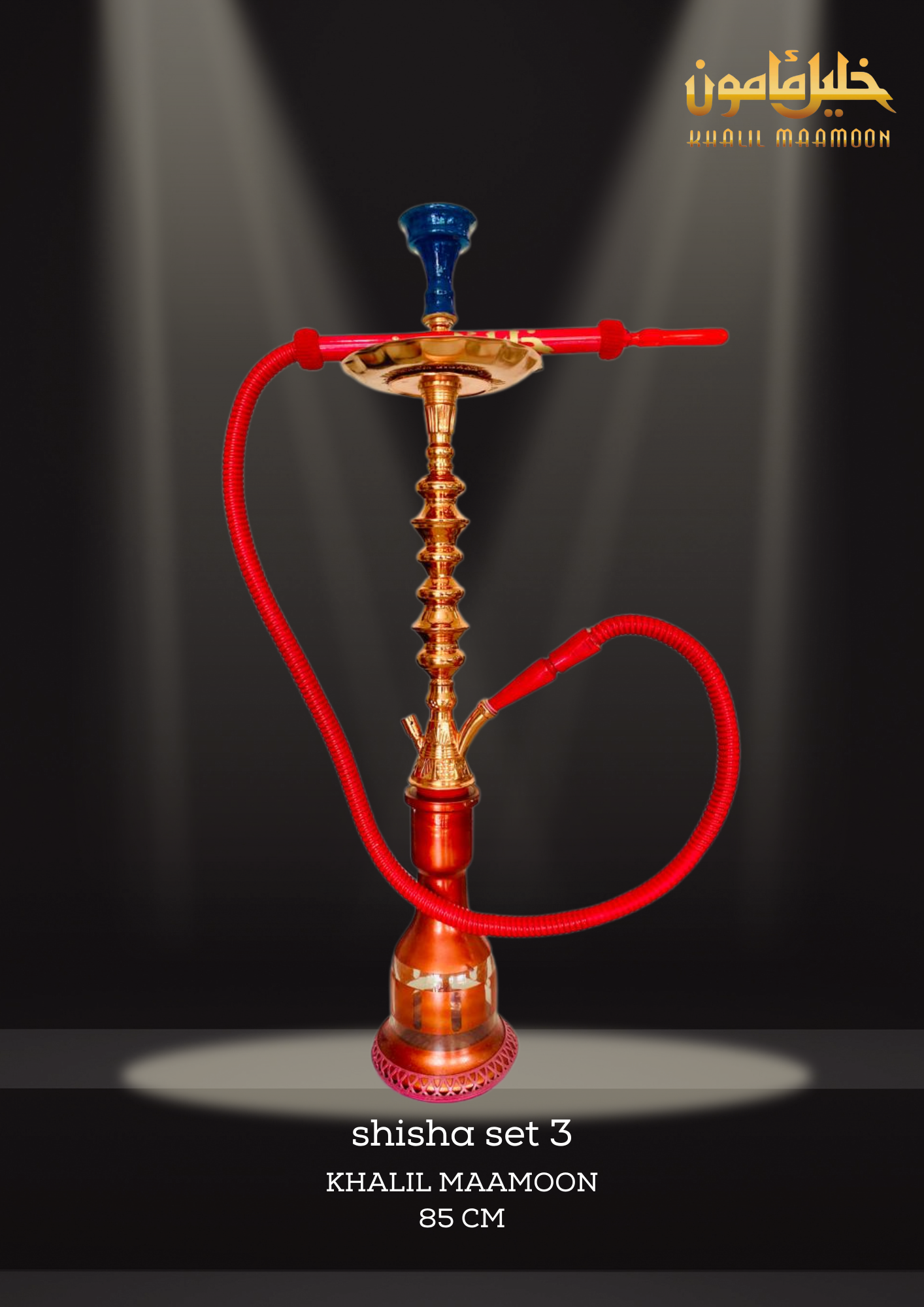 Khalil Maamoon - Shisha Set 03