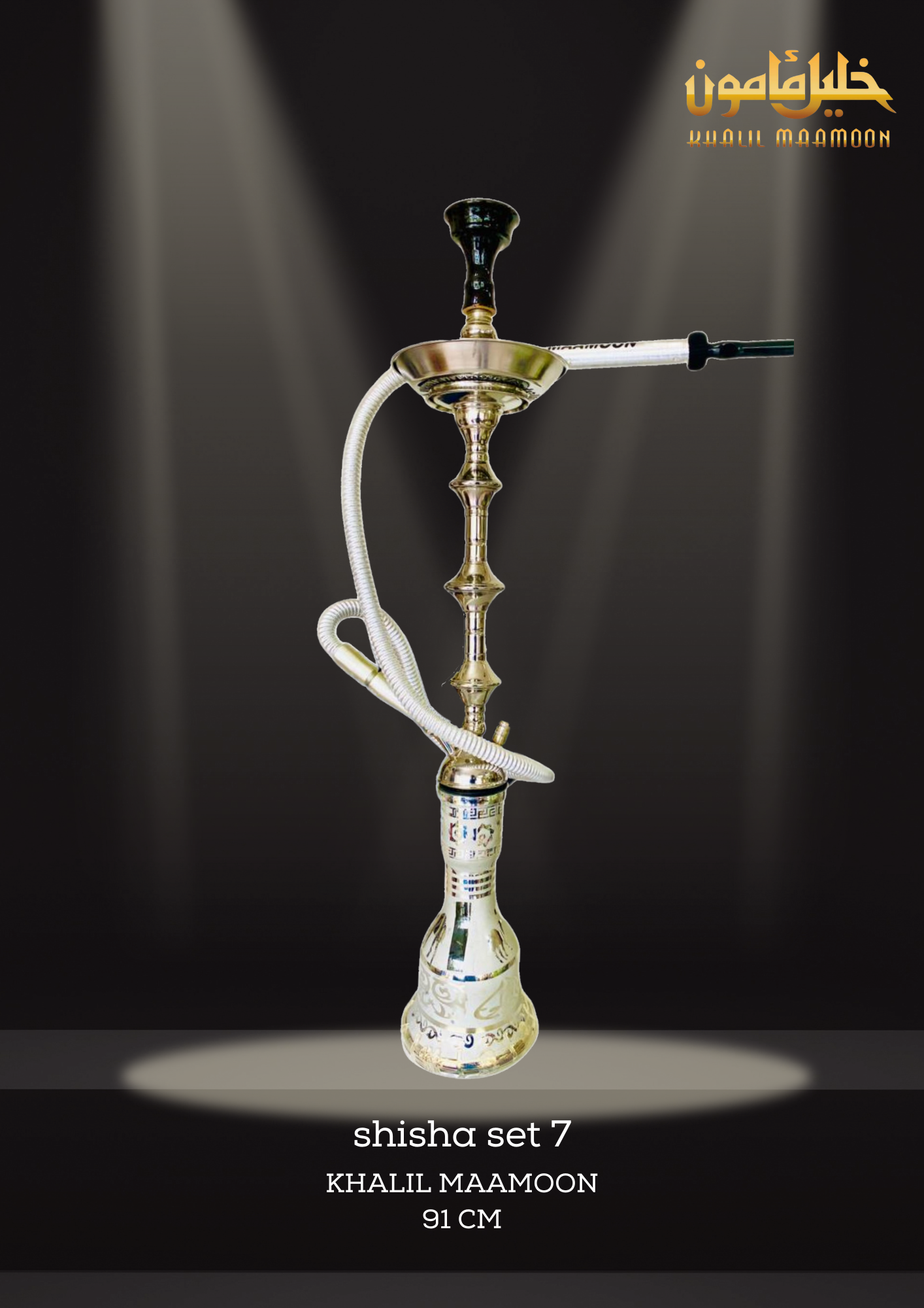 Khalil Maamoon - Shisha Set 07