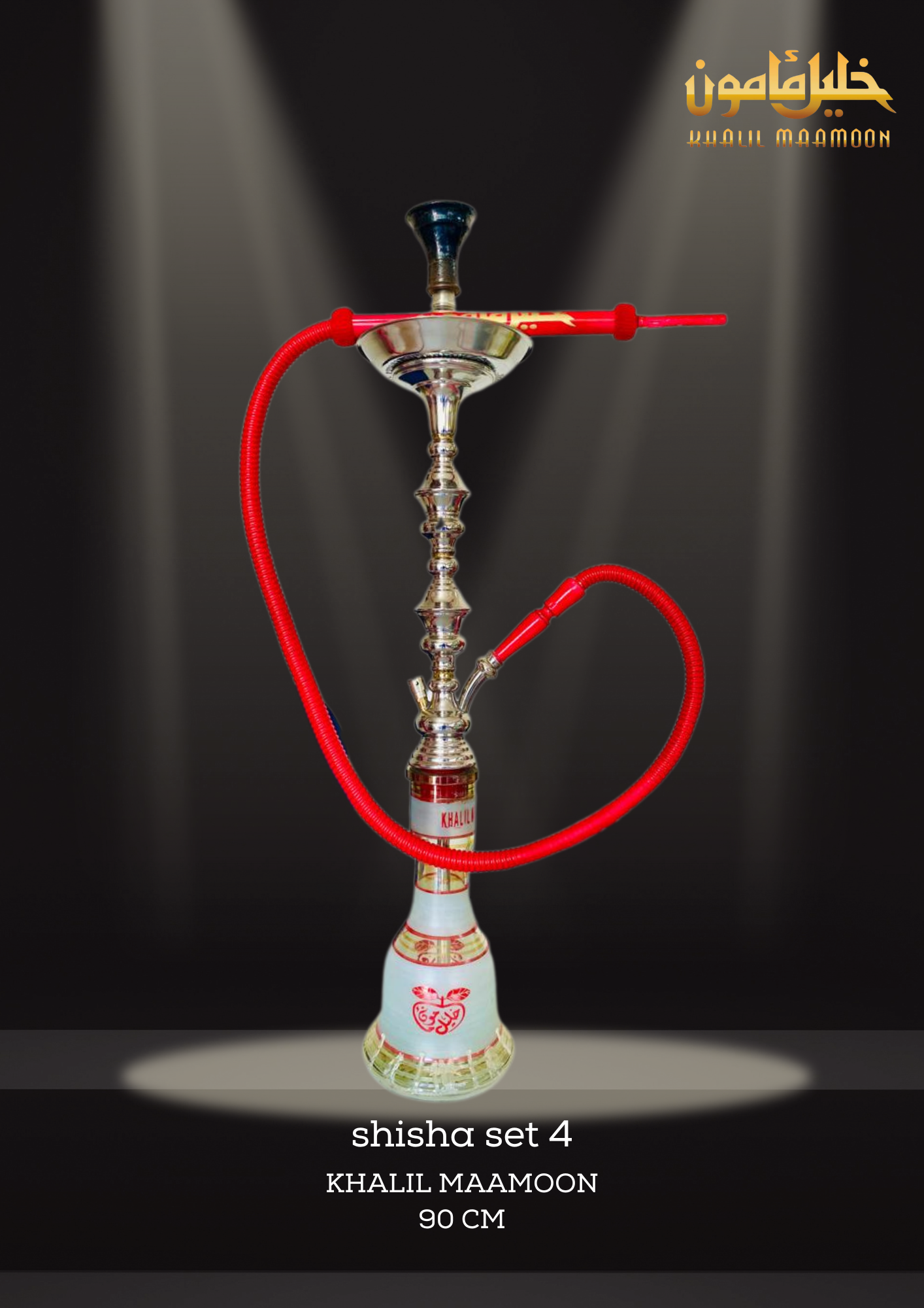 Khalil Maamoon - Shisha Set 04