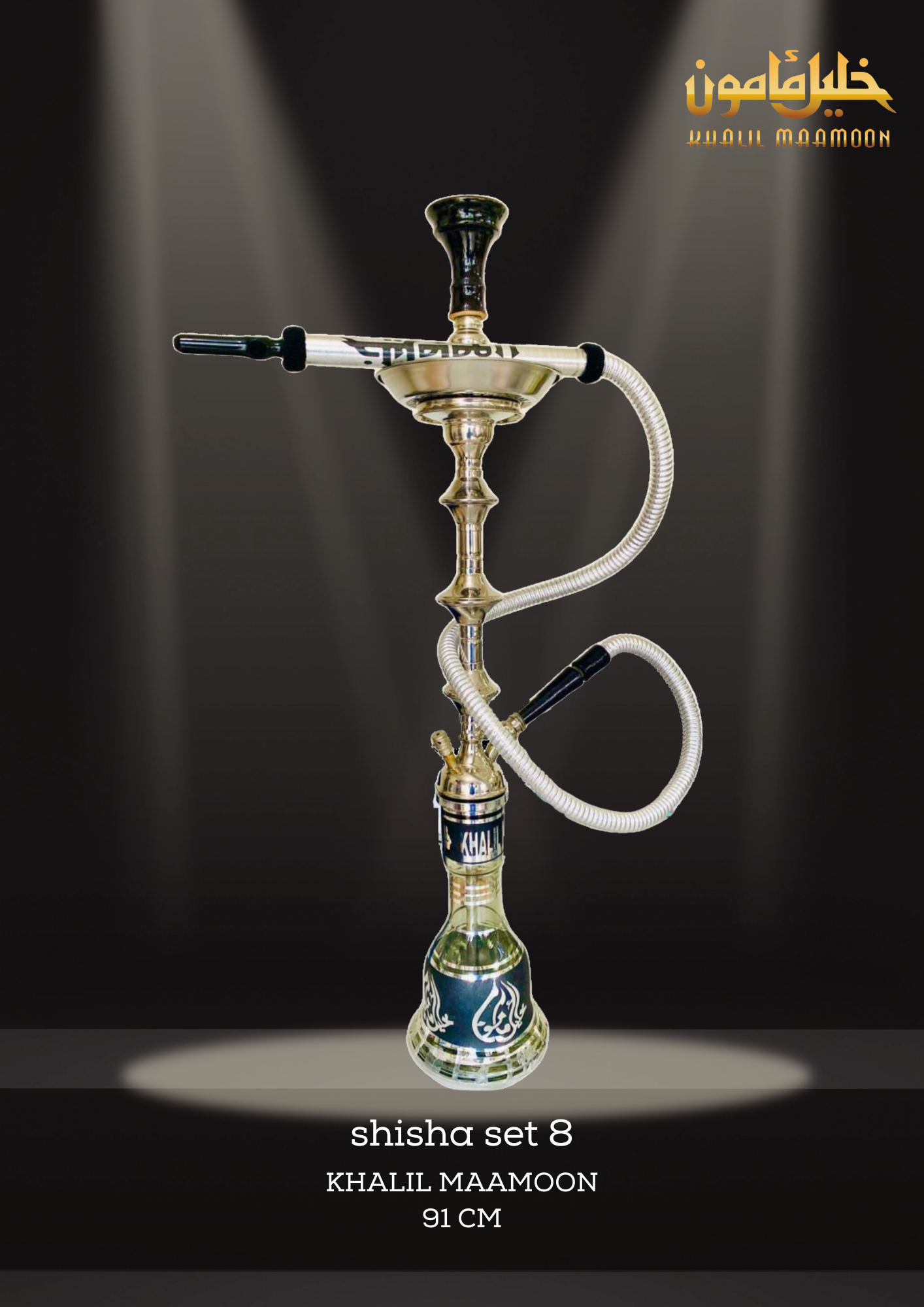 Khalil Maamoon - Shisha Set 08